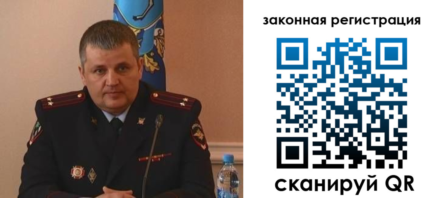 купить прописку в Баймаке